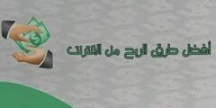 اربح من بيع الصور على موقع 500pxart أقوى موقع لربح المال من الانترنت