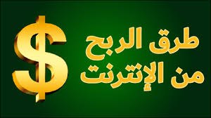الربح من Quiz cash